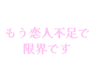 841910463