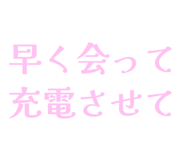 841910464