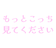 841910556