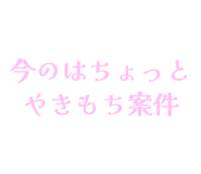 841910563