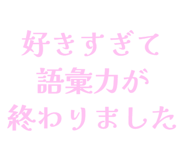 841910574