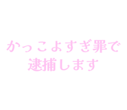 841910576