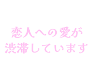 841910578