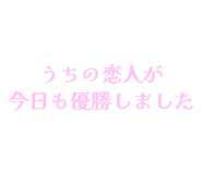 841910581