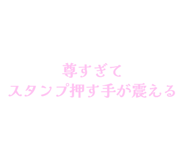 841910582