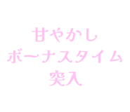 841910586