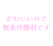841910588