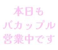 841910592