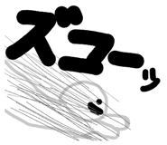 841911179