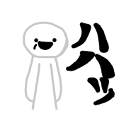 841911189