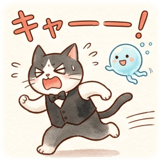 841911590