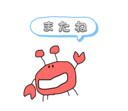 841914067