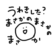 841914205