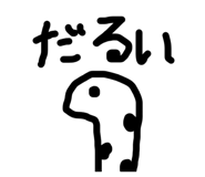 841914464