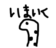 841914465
