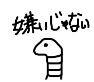 841914475