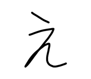 841914716