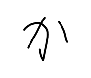 841914718