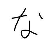 841914733