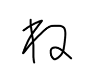 841914736