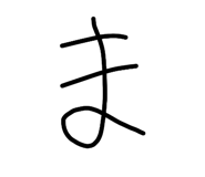 841914743