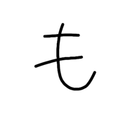 841914747