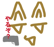 841914777