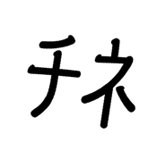 841915368