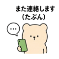 841915919