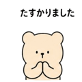 841915933