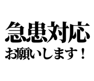 841916145