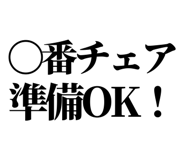 841916154