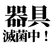 841916160