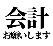 841916173