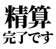 841916176