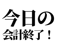 841916177