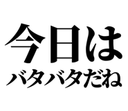 841916180