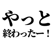 841916182