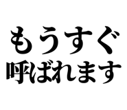 841916324