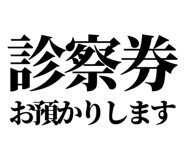841916325