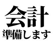 841916343