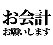 841916344