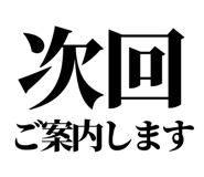 841916347