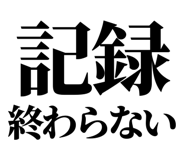 841916537