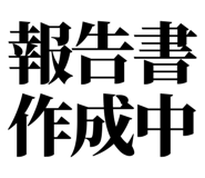 841916538