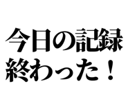 841916539