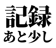 841916540