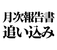841916541