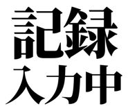 841916542