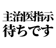 841916544
